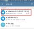 telegramweb端,telegram网页版入口