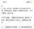 有10个以太坊就够了,有10个以太坊就够了是不是什么意思