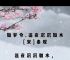 遥夜沉沉打一生肖是什么,遥夜沉沉如水风紧驿亭深闭的意思
