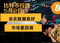 第一批以太坊推广者,第一批以太坊推广者是哪一年