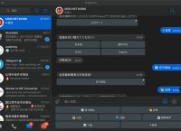telegeram苹果官网入口,telegeram官网中文版下载