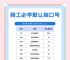 telnet是什么端口,telnet对应的端口号