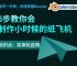 电脑纸飞机中文怎么设置,电脑纸飞机怎么弄成中文版的