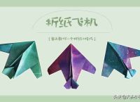 苹果纸飞机中文语言包,苹果用纸飞机怎么设置中文