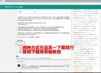 galgame怎么添加补丁,steam上galgame怎么安补丁