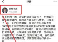 以太坊最新官方消息,以太坊最新消息行情论坛