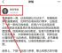 以太坊最新官方消息,以太坊最新消息行情论坛
