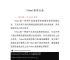 中兴telnet命令,中兴telnet命令获取超级管理员密码