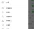 纸飞机怎么弄中文包,纸飞机怎么弄中文安装包