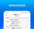 飞机app苹果版下载安装,telegraph苹果手机下载