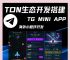 tg网页版入口的简单介绍