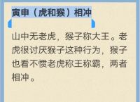 今期生肖讲故事正确答案,今期生肖讲故事正确答案是什么