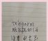 纸飞机中文语言包怎么启用的的简单介绍