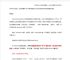 telnet网络端口,telnet端口命令怎么用