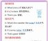 what'sup翻译,what's fuсk 翻译