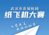 纸飞机第三方下载,纸飞机官网下载链接