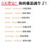 synonymous,Synonymous sentence翻译