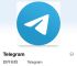telgerm门槛费,Telegeram官网中文版入口