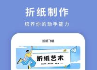 纸飞机中文包怎么弄的视频,纸飞机中文包怎么弄的视频教程