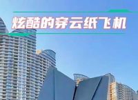 很火的5种纸飞机,2021年最火的纸飞机