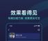 ios加速器哪个好用,iphone加速器哪个好