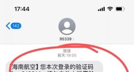 飞机app是诈骗软件吗安全吗,飞机app是诈骗软件吗安全吗可靠吗