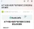 狗狗币今日购买价格,狗狗币今日多少钱一个