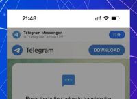 telgamer设置中文免费,telegraph苹果中文设置