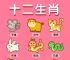 马马虎虎打一生肖正确答案,马马虎虎是什么生肖打数字