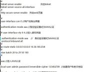 telnet怎么下载,telnet怎么下载交换机配置文件