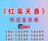 今期双绿波色旺是什么生肖,今期双红波色旺是指什么生肖