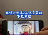 gal游戏安装教程,galgame游戏安装教程