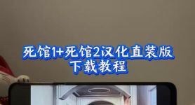 gal游戏安装教程,galgame游戏安装教程