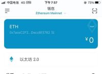im钱包怎么把币转到交易所,imtoken钱包app潜力