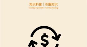 虚拟币交易,虚拟币交易所排名