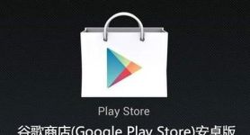谷歌商店官方网,谷歌商店官方网页版入口