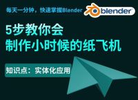 纸飞机中文怎么设置苹果,纸飞机ios怎么弄汉化版