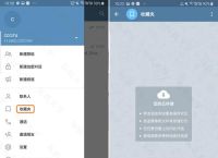 TeleGram设置中文,telegram怎么设置汉语