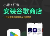 谷歌快讯订阅,谷歌资讯 订阅