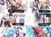 galgame下载包,galgame在线下载
