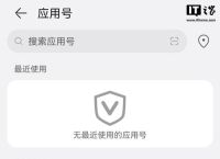 关于telnet安卓软件下载的信息