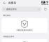 关于telnet安卓软件下载的信息