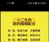 人老珠黄指什么生肖动物,人老珠黄指什么生肖动物和动物