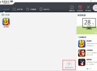 [telegraph聊天软件安卓安装教程]telegraph app download