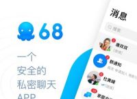 飞机app聊天软件怎么注册的的简单介绍