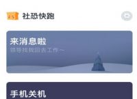 纸飞机app官网下载toting的简单介绍