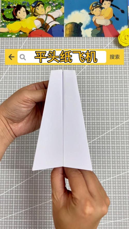 纸飞机访问通讯录,纸飞机怎么搜索加入频道