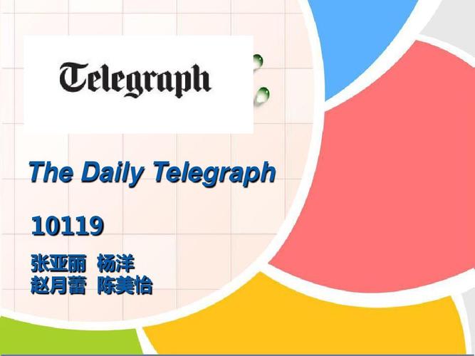 telegraph官网入口下载,telegraph官网入口下载免费