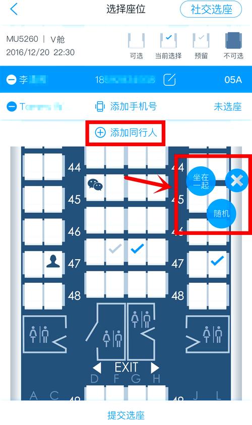 飞机怎么更新版本,飞机app怎么改中文