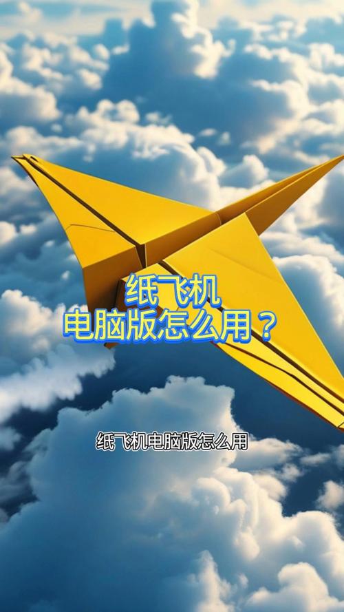 纸飞机更新关闭的详细教程,纸飞机app怎么切换中文版